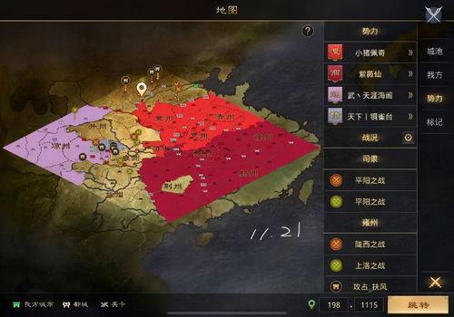 率土之滨吃瓜,吃瓜群众揭秘战场风云