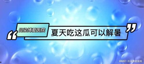 吃瓜博爱,揭秘娱乐圈的甜蜜与苦涩