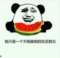 吃瓜洗脸表情,揭秘网络热词背后的趣味与情感