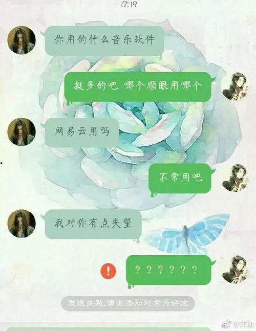网恋视频吃瓜