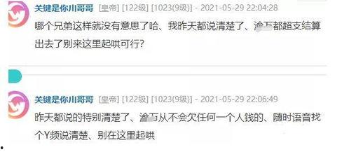 团团直播间吃瓜,揭秘网红吃瓜背后的故事