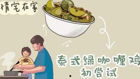 小透明吃瓜记,揭秘娱乐圈幕后故事