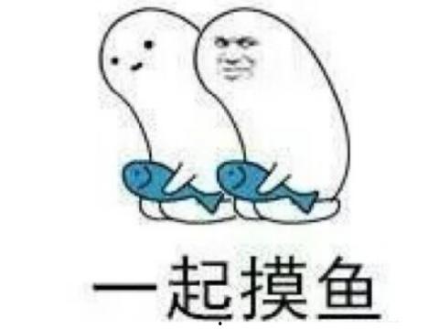 上班摸鱼吃瓜放羊,上班摸鱼吃瓜放羊，揭秘现代办公室众生相