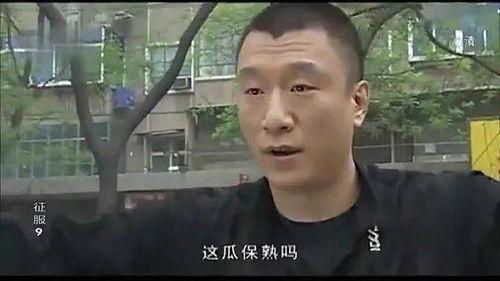 吃瓜少年拿着瓜,揭秘娱乐圈幕后故事