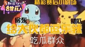 吃瓜群众小剧场,揭秘娱乐圈幕后风云