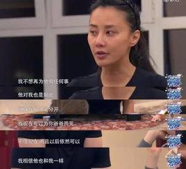 吃瓜视频骗前夫