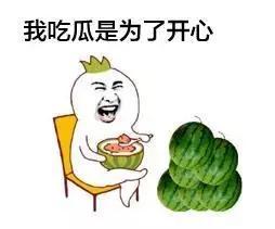 带你吃瓜人,揭秘娱乐圈背后的故事  第2张