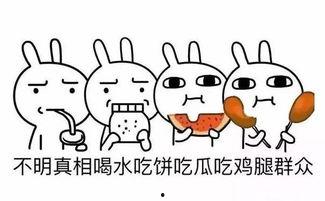 即将成为吃瓜群众,吃瓜群众围观大戏即将上演  第2张