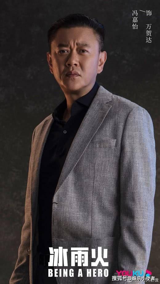 冰雨火姜磊吃瓜,揭秘冰雨火背后的惊人真相
