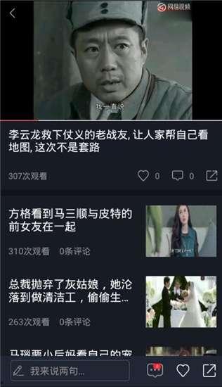 吃瓜电影原声视频,音乐与光影的完美融合  第3张