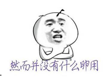 喂你吃麻瓜意思,一场关于成长与认知的奇幻之旅  第1张