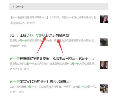 吃瓜赚钱套路有哪些,轻松理财还是陷阱重重？  第2张