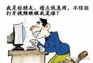 吃瓜防骗小知识,揭秘网络谣言与骗局，守护你的信息安全