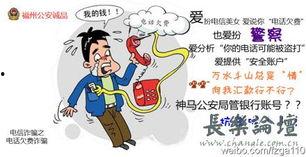 吃瓜防骗小知识,揭秘网络谣言与骗局，守护你的信息安全  第2张