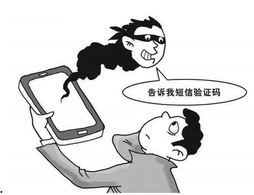 吃瓜防骗小知识,揭秘网络谣言与骗局，守护你的信息安全  第3张