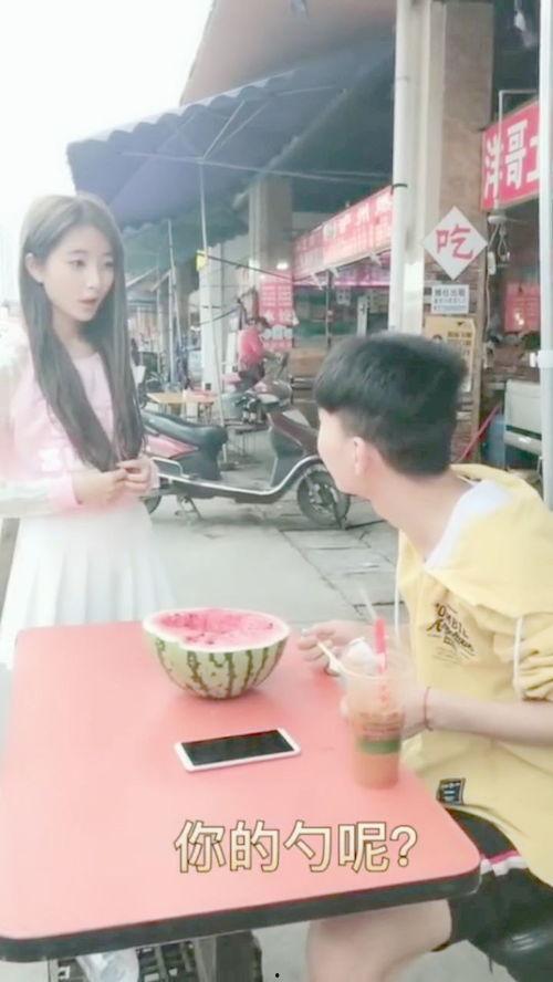 美女街边吃瓜图片  第3张