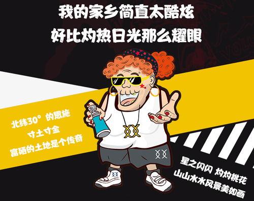 吃瓜看戏的猹,揭秘娱乐圈背后的猹  第2张