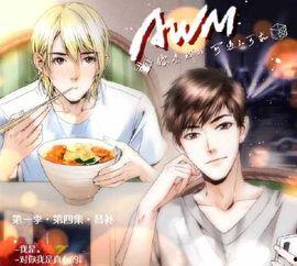 吃瓜天堂bl,一场甜蜜的恋爱冒险之旅  第2张