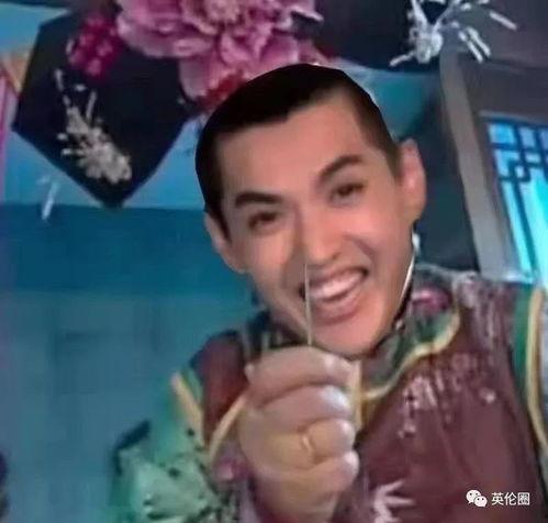 瓜哥吃瓜明星是谁呀  第2张