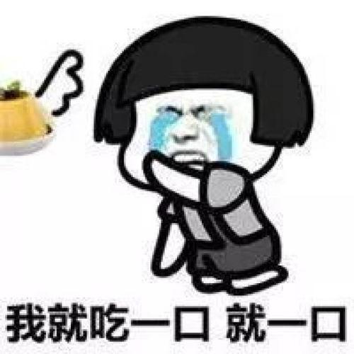 搞笑吃瓜专用歌,搞笑吃瓜专用歌带你领略欢乐盛宴  第2张