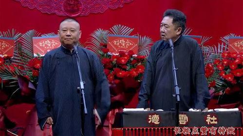 青岛相声pk吃瓜  第2张