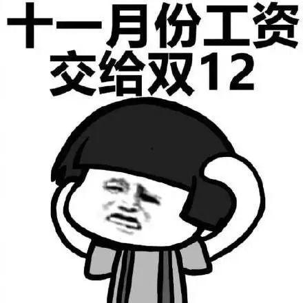 吃瓜网名搞笑情侣,吃瓜网名搞笑情侣的甜蜜日常  第3张