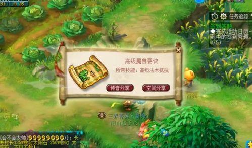 梦话吃瓜,揭秘梦境中的瓜界风云  第1张
