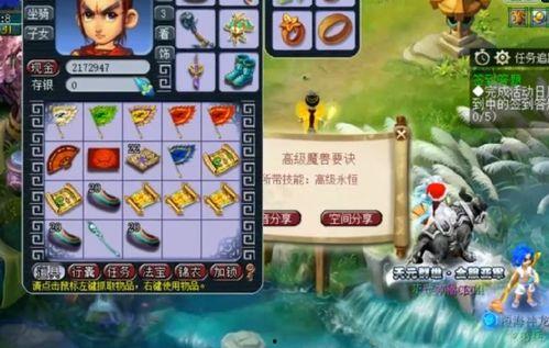 梦话吃瓜,揭秘梦境中的瓜界风云  第2张