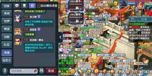 梦话吃瓜,揭秘梦境中的瓜界风云  第3张