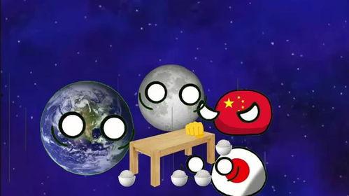 吃瓜星球定位  第2张