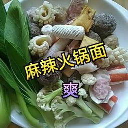瓜哥吃美食视频,探寻人间美味，尽享舌尖盛宴  第3张
